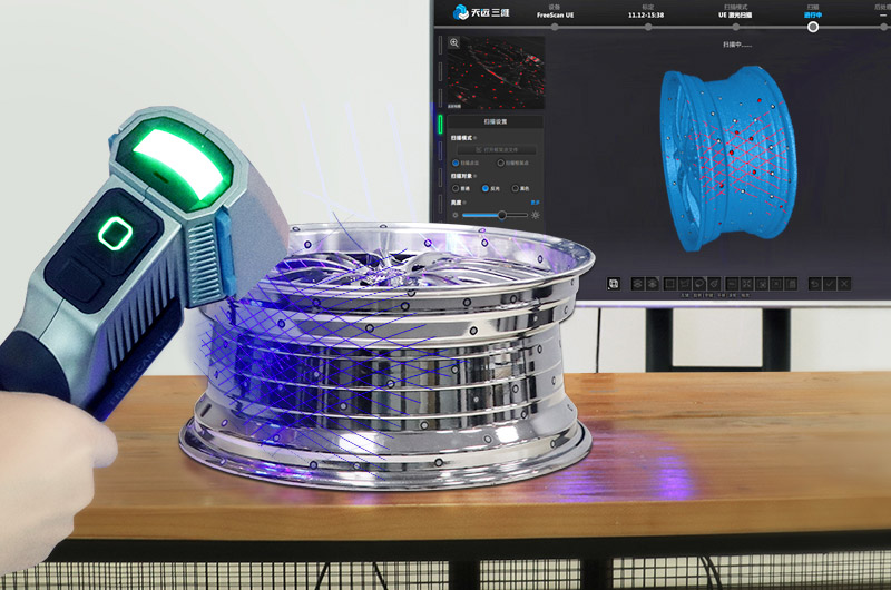 FreeScan UE 激光手持三维扫描仪