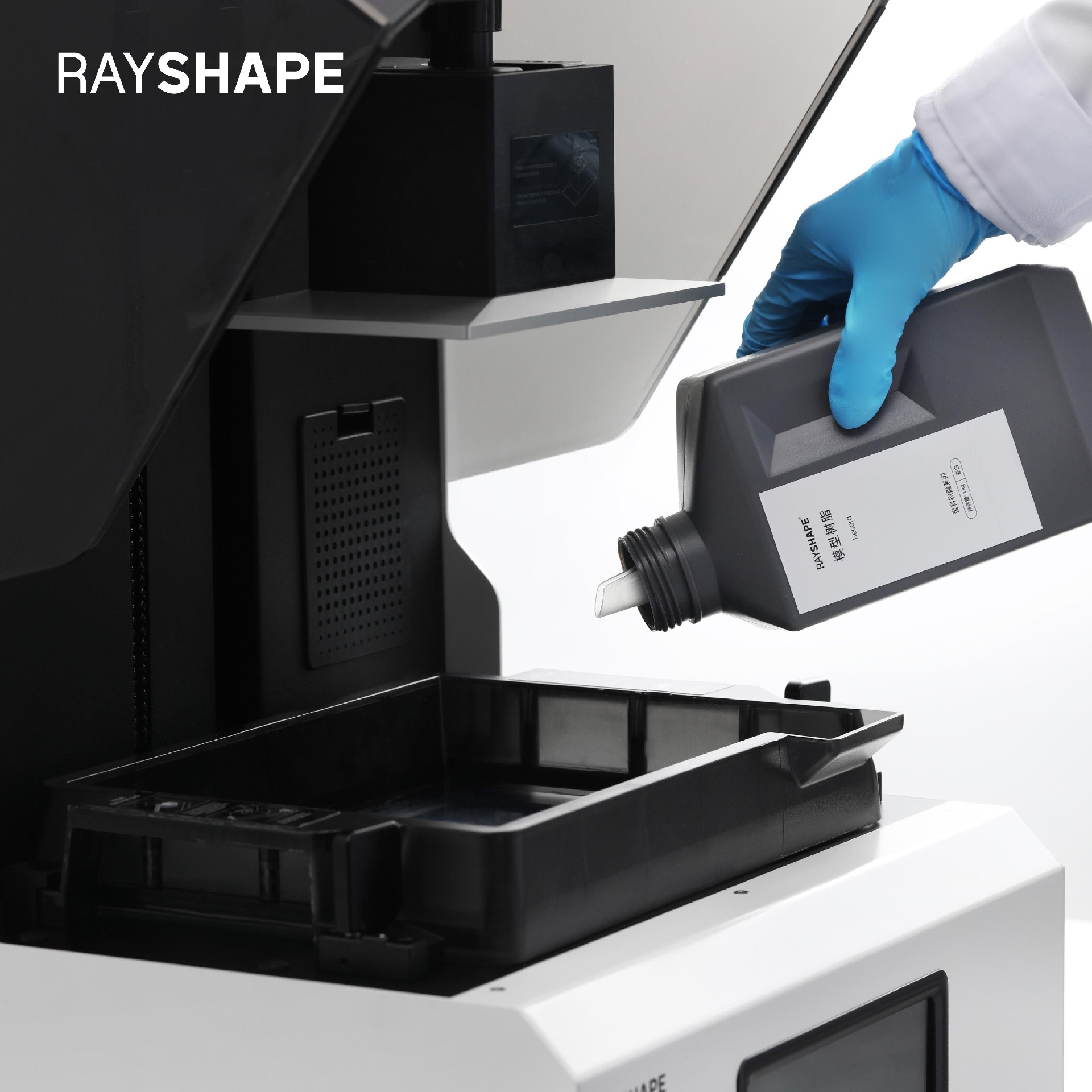 RayShape 齿科系列