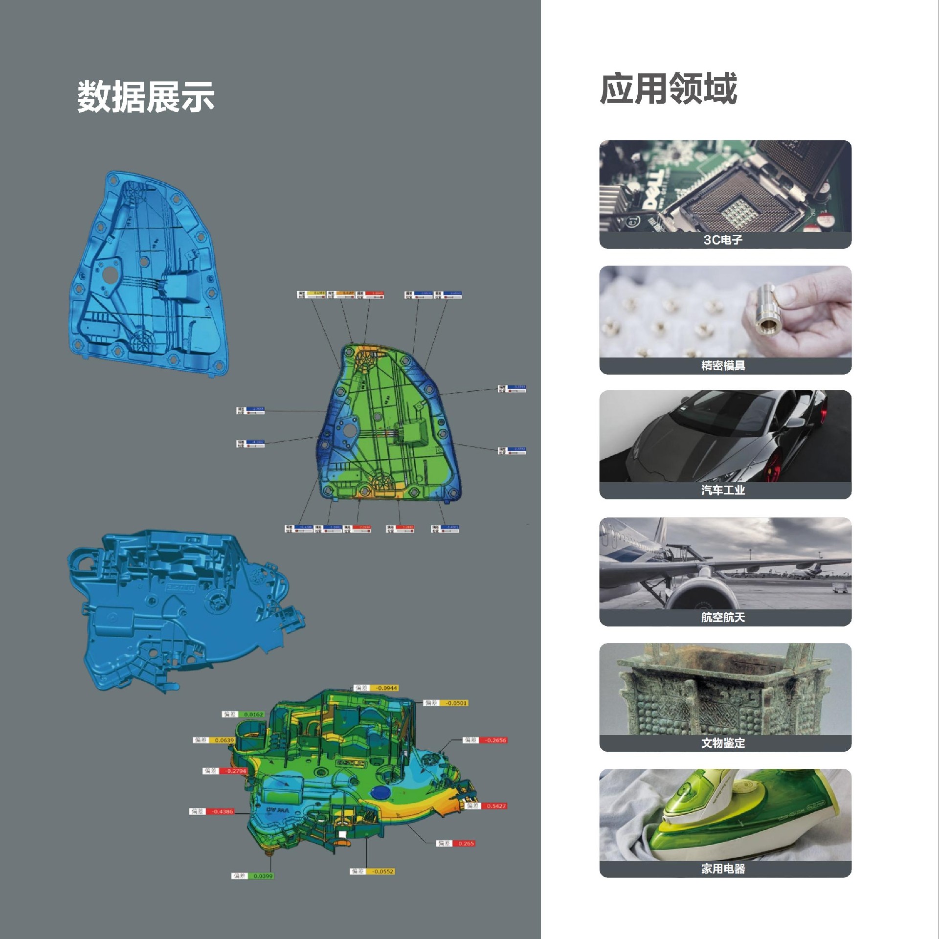 方形折页RobotScan系列[中]V0.5_06.jpg