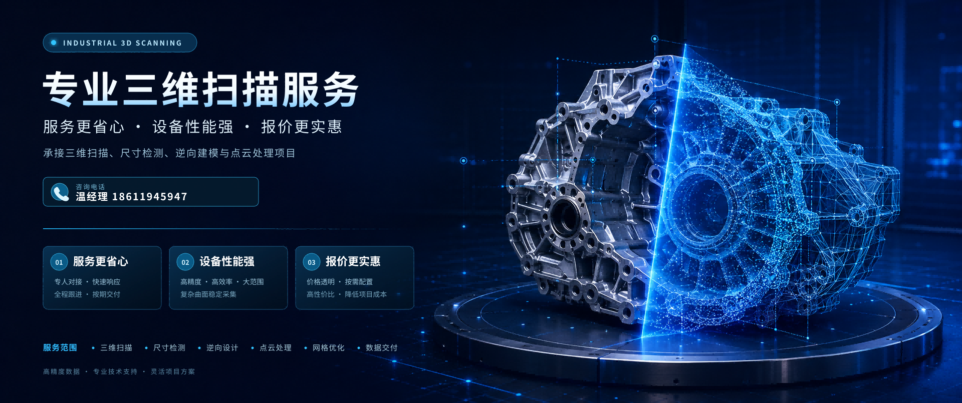通栏图片